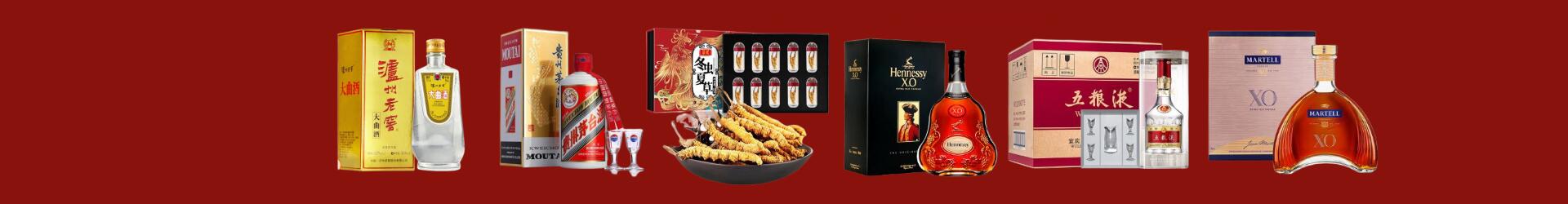 睢县佳鑫烟酒经营部