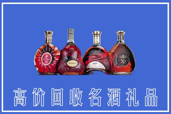 睢县回收洋酒