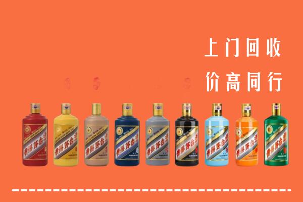 睢县回收茅台酒