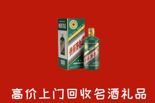 睢县回收五星茅台酒