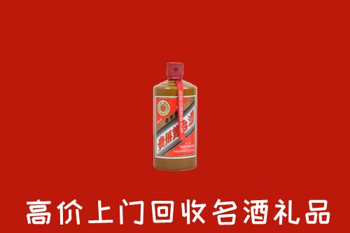 睢县回收陈酿茅台酒