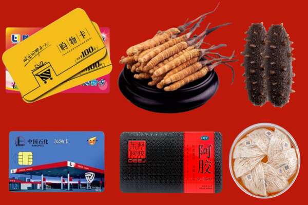 睢县烟酒回收礼品